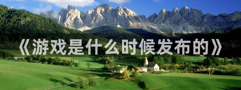 pp电子超纯啤酒怎么样